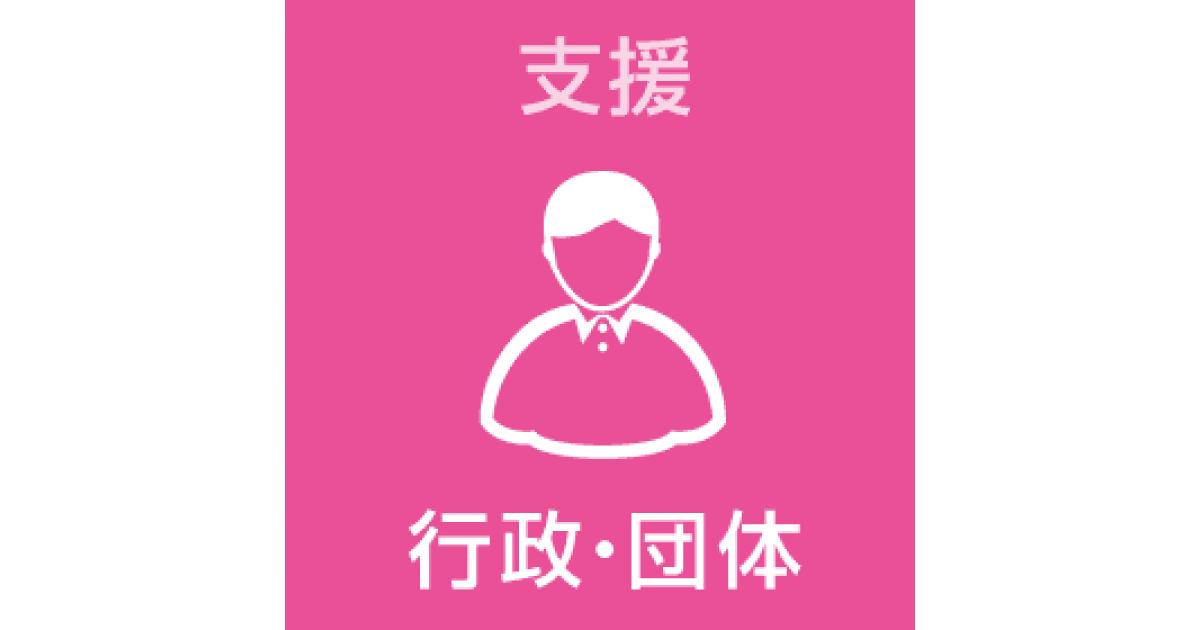 E.R.さまトラブルご相談用 電話番号「188」で通販トラブルなどの相談、消費者ホットライン